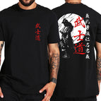 Black / 2XL